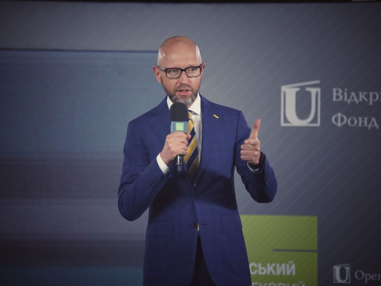 Форум для молоді в Києві проводить фонд Яценюка