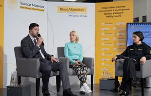 Презентация прошла 30 октября