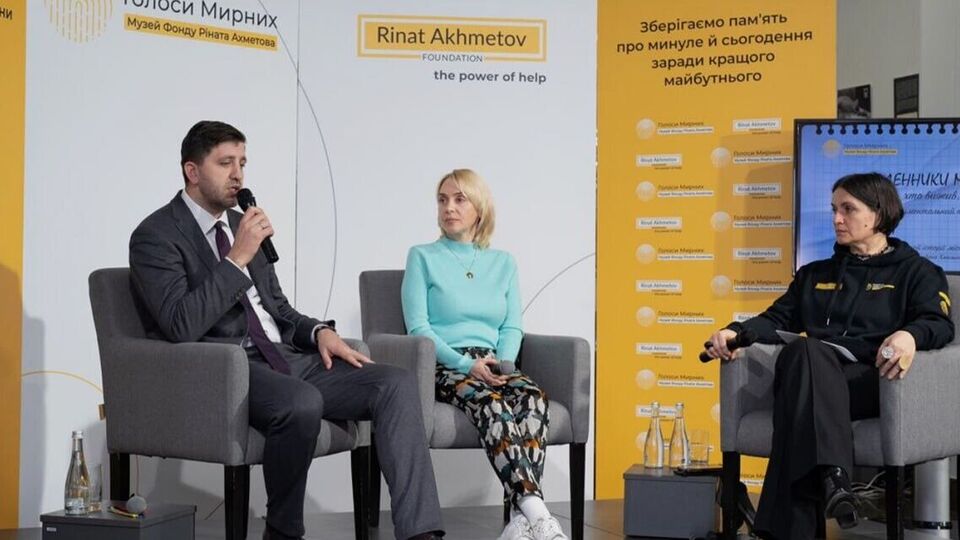 Презентация прошла 30 октября