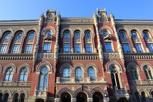 НБУ не змінював ставки із червня 2024 року