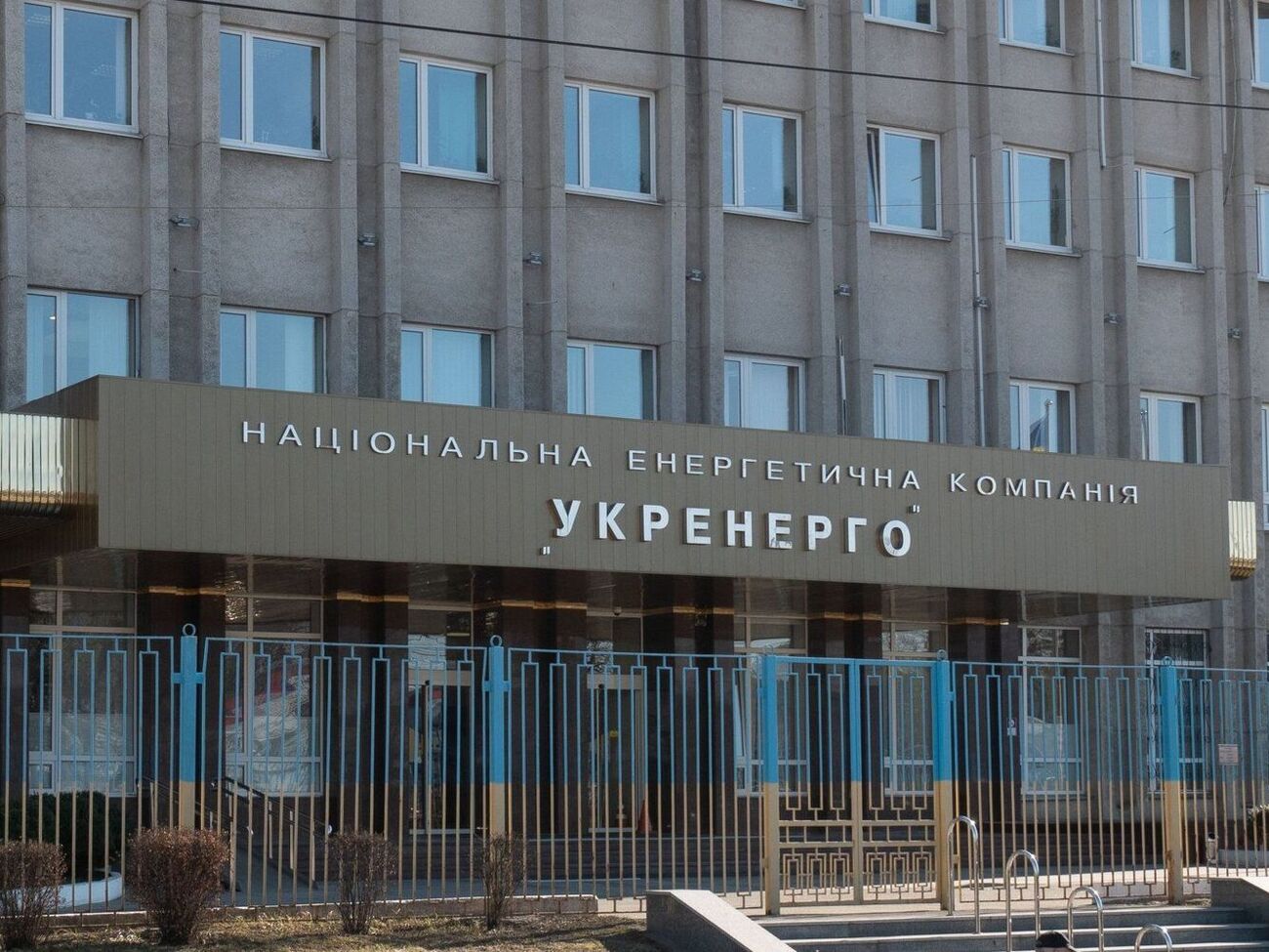 Кулик висловив припущення, що керівництво "Укренерго" готувало компанію до банкрутства