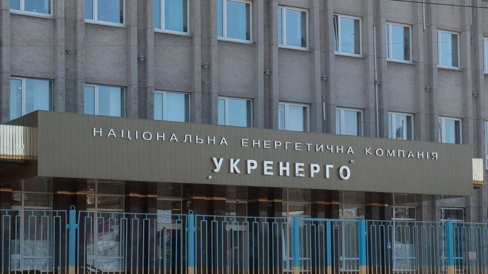 Кулик висловив припущення, що керівництво "Укренерго" готувало компанію до банкрутства