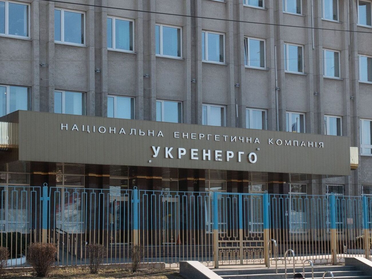 Kulyk suggested that Ukrenergo’s management might have been preparing the company for bankruptcy