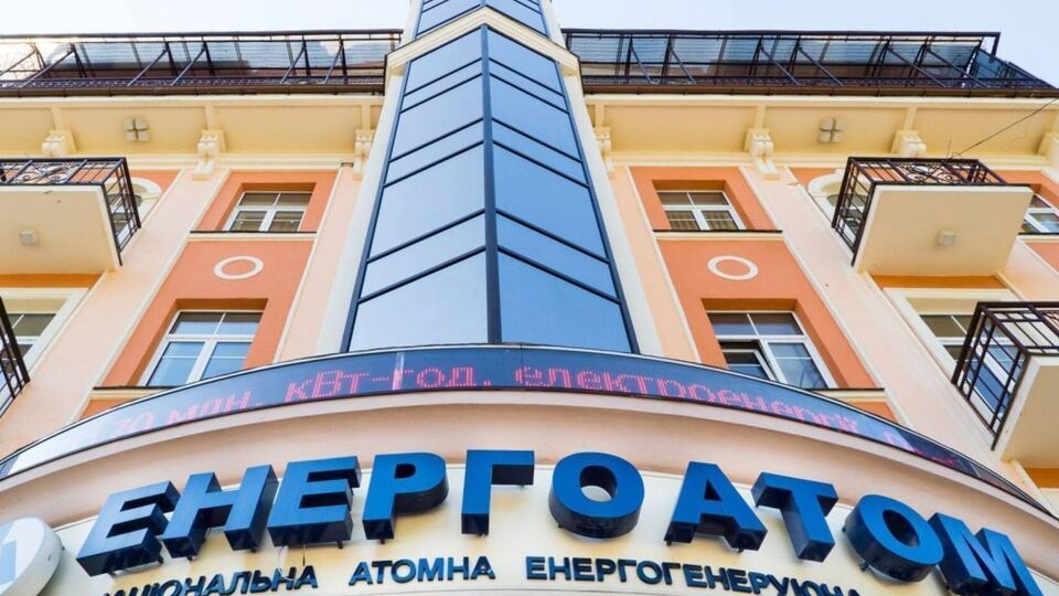 В "Энергоатоме" заявили об "очередной волне информационных атак" на компанию