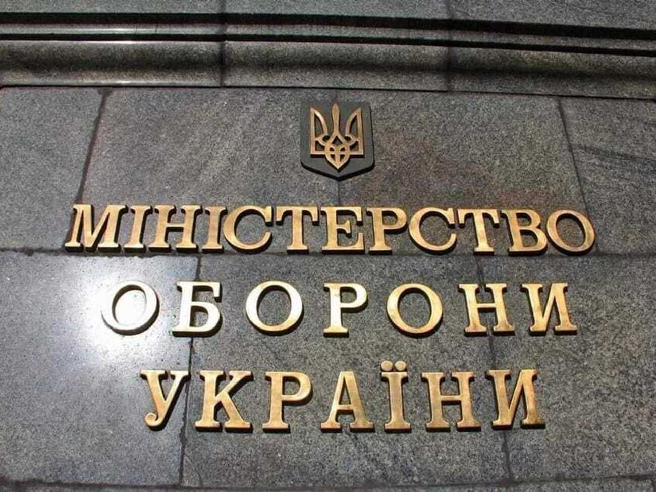 У Міноборони порівняли показники 2023-го і 2024 року