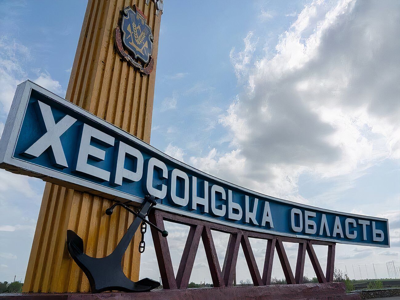 Подозреваемые работали на стороне врага в так называемом отделе МВД РФ в Алешковском округе на оккупированной части Херсонской области