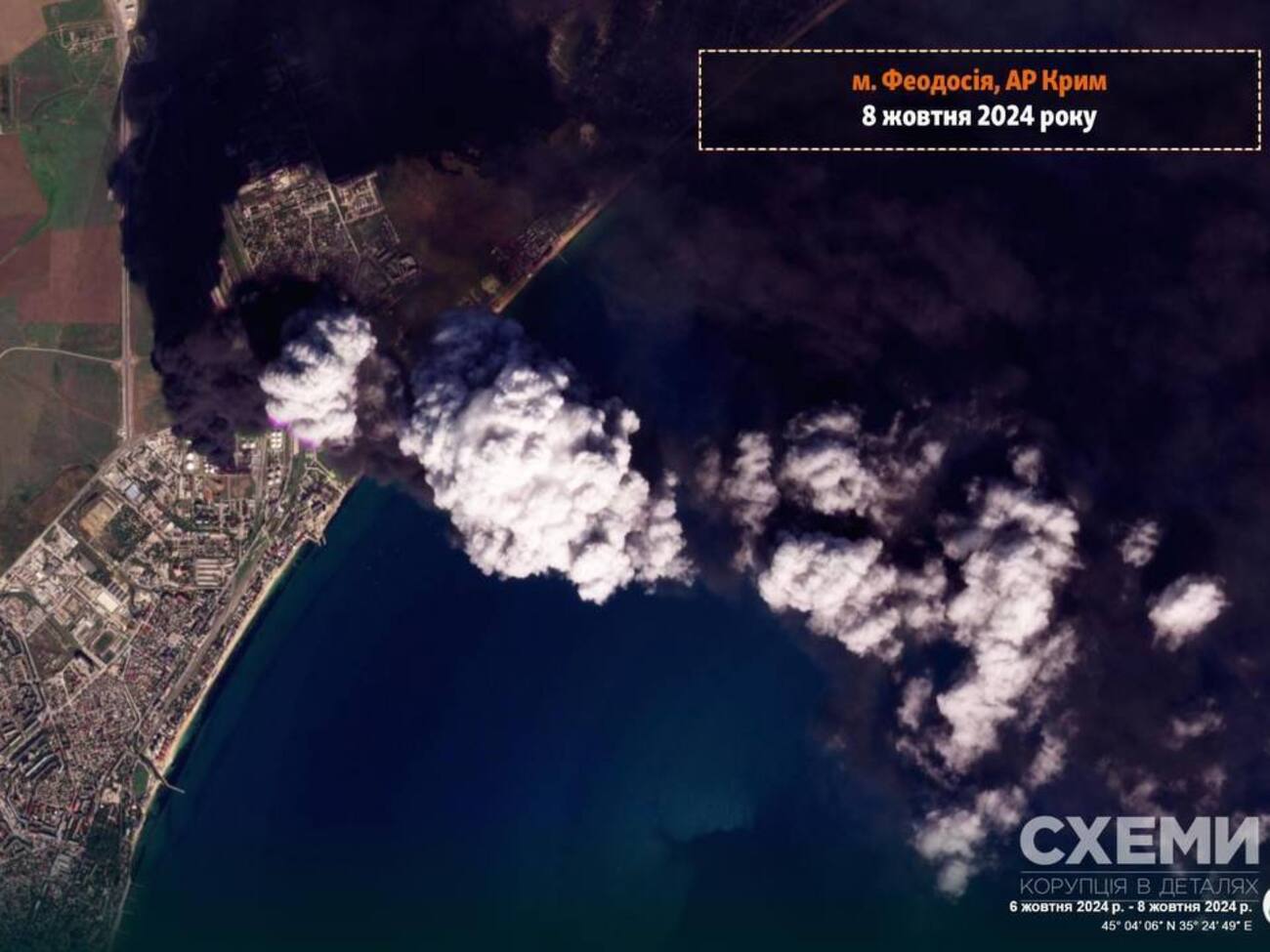 По состоянию на 11.44 резервуары с нефтью не погасили