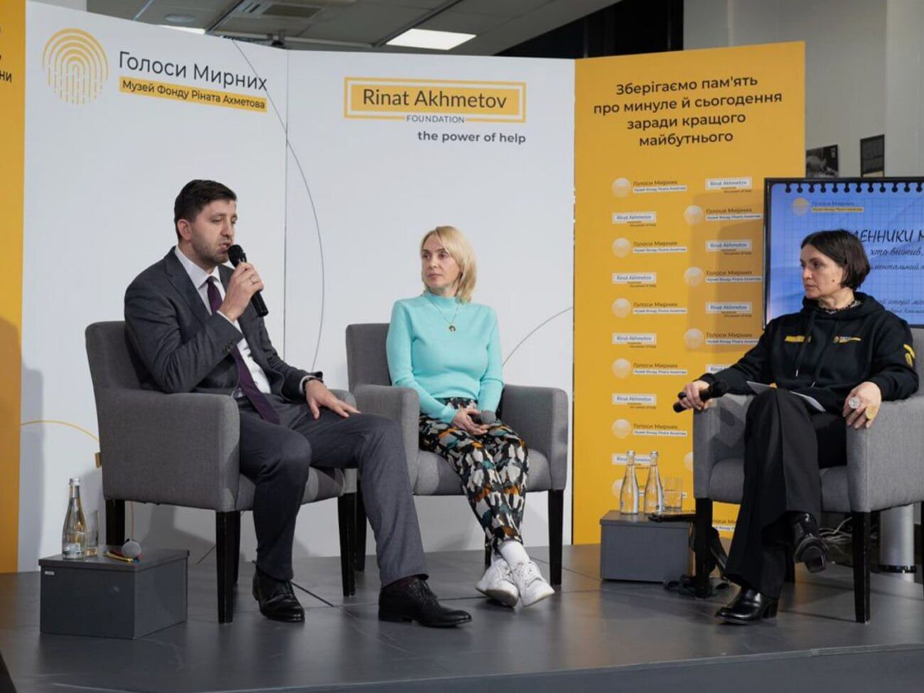 Учасники обговорення розглянули роль его-документів у фіксації подій війни