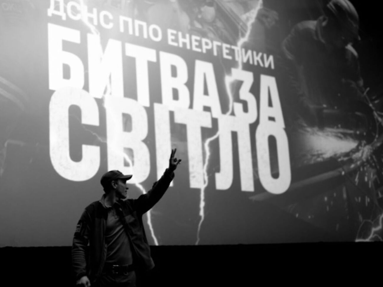 Незабаром фільм "Битва за світло" можна буде побачити в телевізійному ефірі й на медіасервісах
