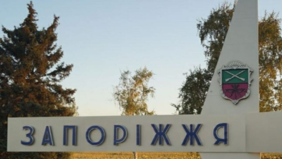 Повідомлення про намір росіян почати наступ на Запоріжжя вводять суспільство в оману й деструктив, кажуть аналітики