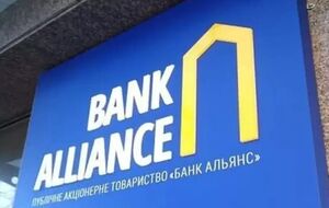 НЭК "Укрэнерго" подала иски в Хозяйственный суд против "Юнайтед Энерджи" и банка "Альянс"