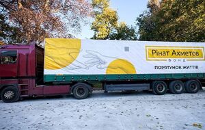 За консультацией по условиям получения помощи можно обратиться на бесплатную горячую линию