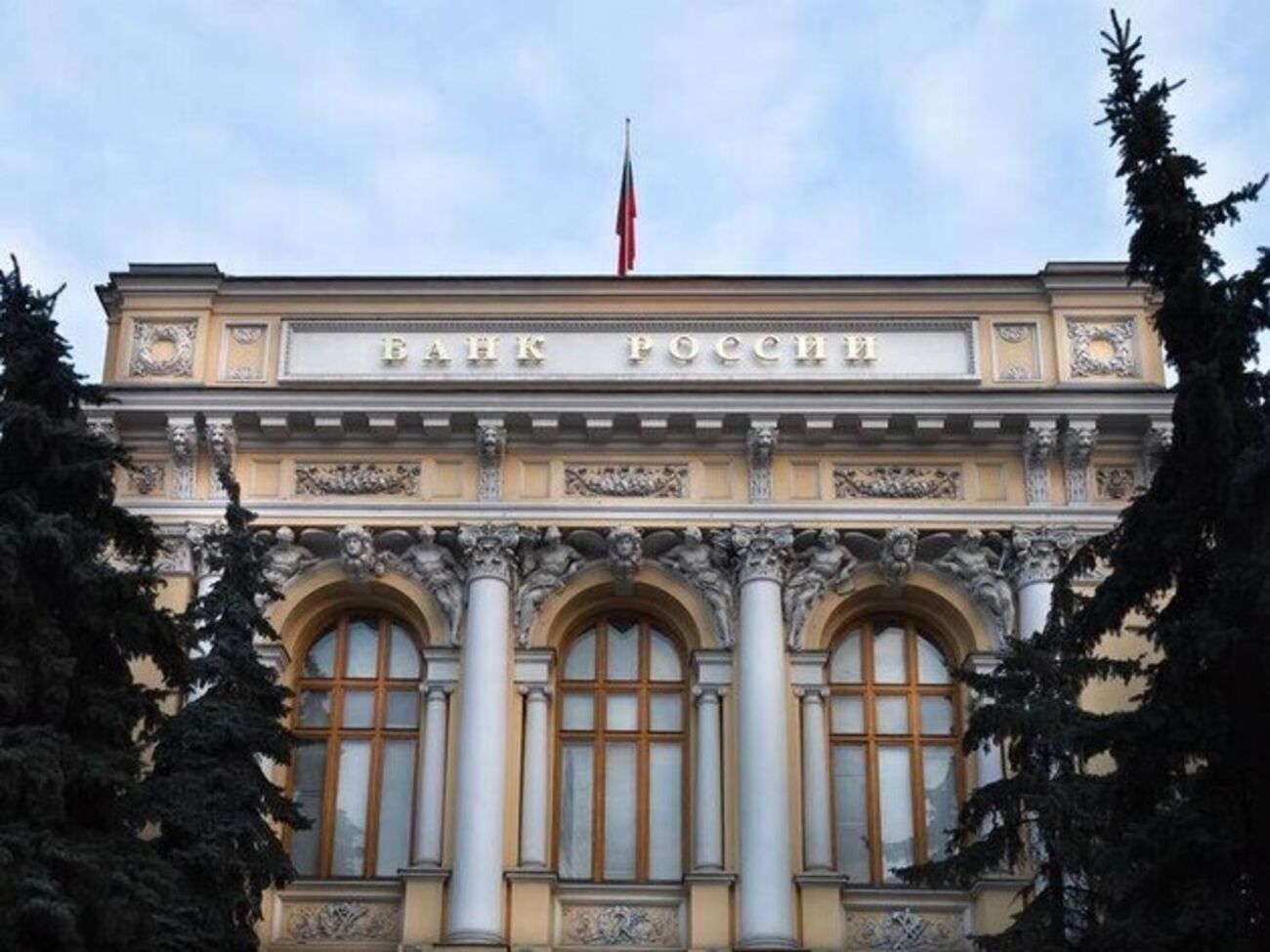 Высокие процентные ставки в российской экономике, вероятнее всего, ограничат инвестиции и рост бизнеса, убеждены в британской разведке