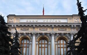 Высокие процентные ставки в российской экономике, вероятнее всего, ограничат инвестиции и рост бизнеса, убеждены в британской разведке