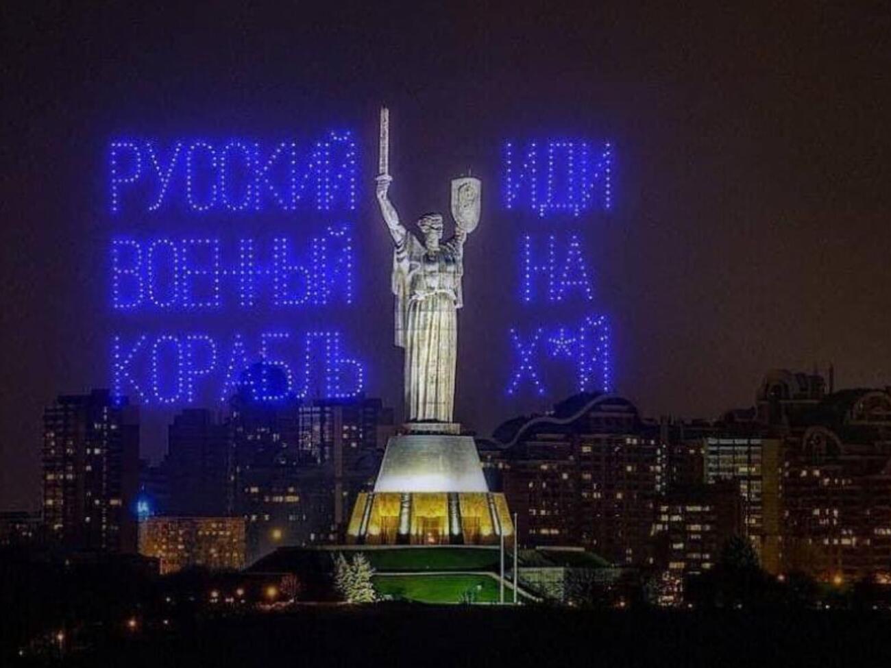 Відповідь українського прикордонника стала символом боротьби України з російською агресією