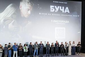 Прем'єра фільму "Буча" в Україні відбулася 7 листопада 2024 року