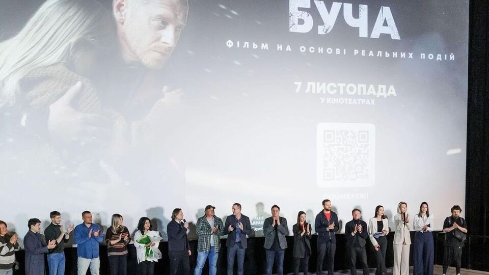 Прем'єра фільму "Буча" в Україні відбулася 7 листопада 2024 року
