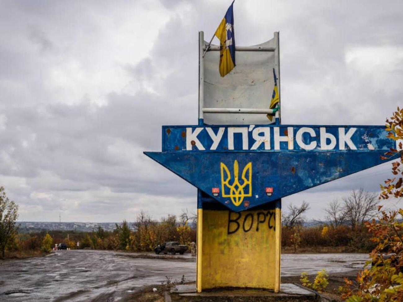 Сили оборони зупинили окупантів на одній із вулиць Куп'янська