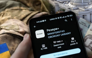 Основний меседж бізнесу до держави полягає у стабільності політики бронювання, заявили у ФРУ