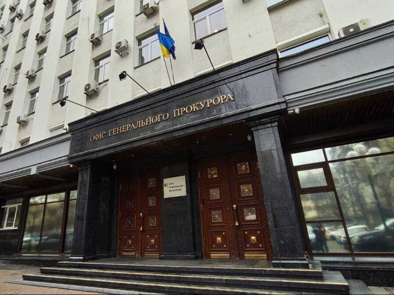 Офис генпрокурора расследует убийство гражданской российскими военными в Донецкой области