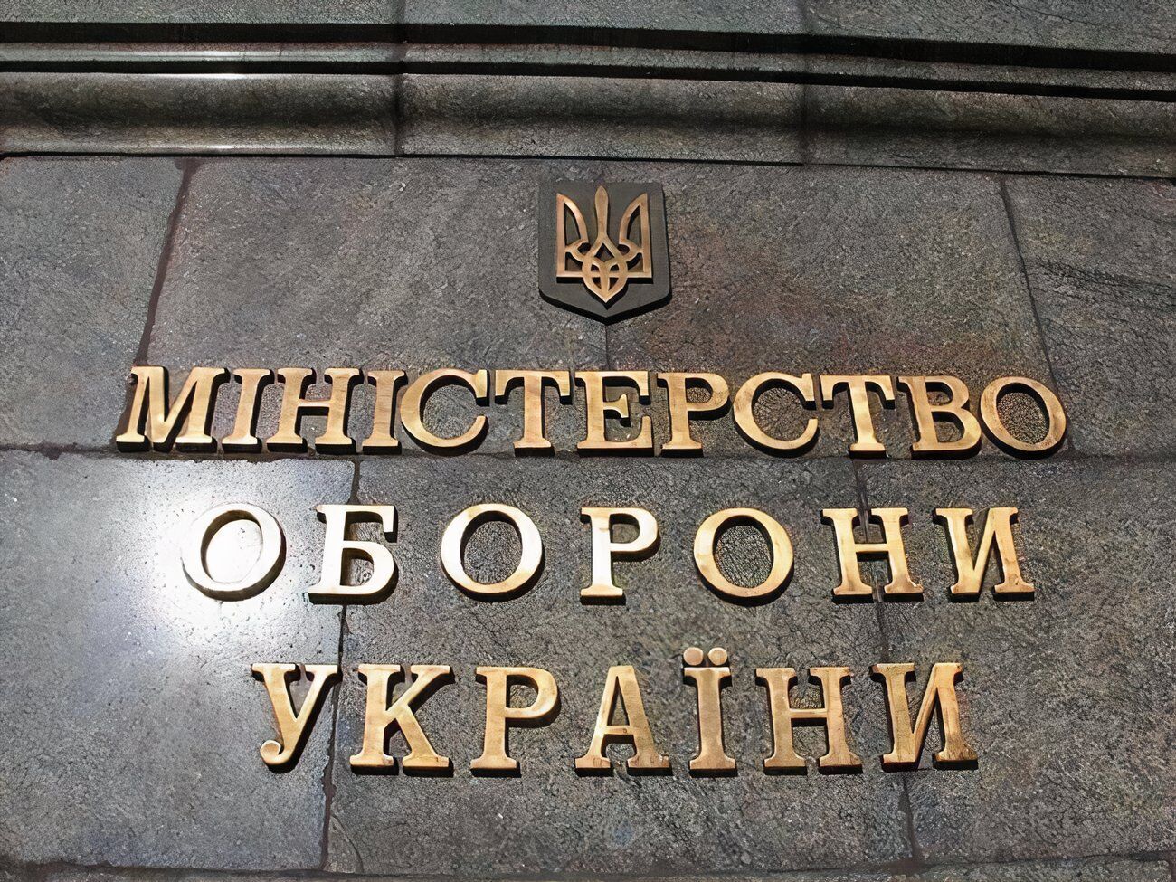 Серед працівників ТЦК майже 7 тис. – цивільні