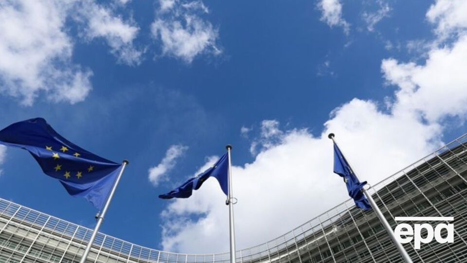 Єврокомісія ухвалила рішення про штраф