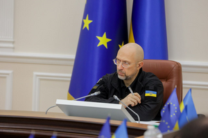 Усі бронювання з 1 грудня здійснюватимуть через "Дію", розповів Шмигаль