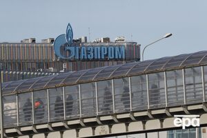 РФ прекращаея поставлять газ с 16 ноября