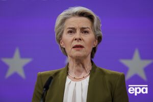 Путін знову використовує енергетику як зброю, зазначила фон дер Ляєн