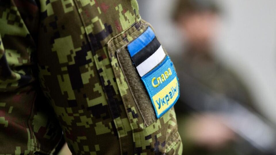 Естонія вже передала Україні військову допомогу на суму понад €500 млн, розповіли в естонському міноборони
