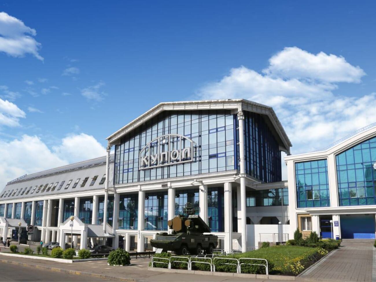 Завод "Купол" атакували безпілотники