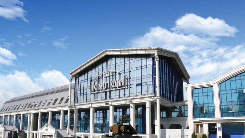 Завод "Купол" атакували безпілотники