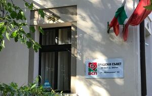 Журналісти стверджують, що консульські послуги РФ надають через офіс БСП