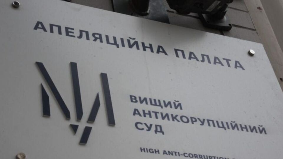 Олег Постернак считает, что тенденции в ВАКС указывают на деградацию судебной системы в Украине