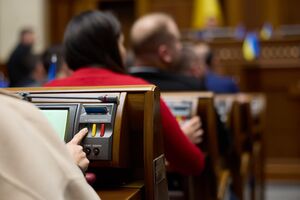 Бюджет в целом поддержали 257 депутатов