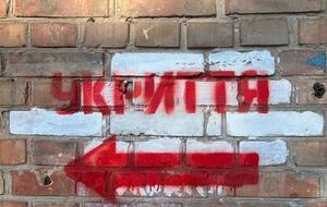 Посольство США рекомендовало американцам во время тревог находиться в укрытиях