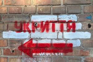 Посольство США рекомендувало американцям під час тривог бути в укриттях