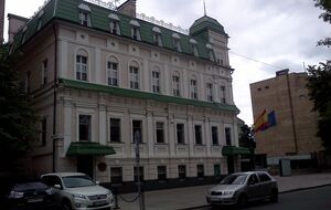 Посольство не дало официального комментария