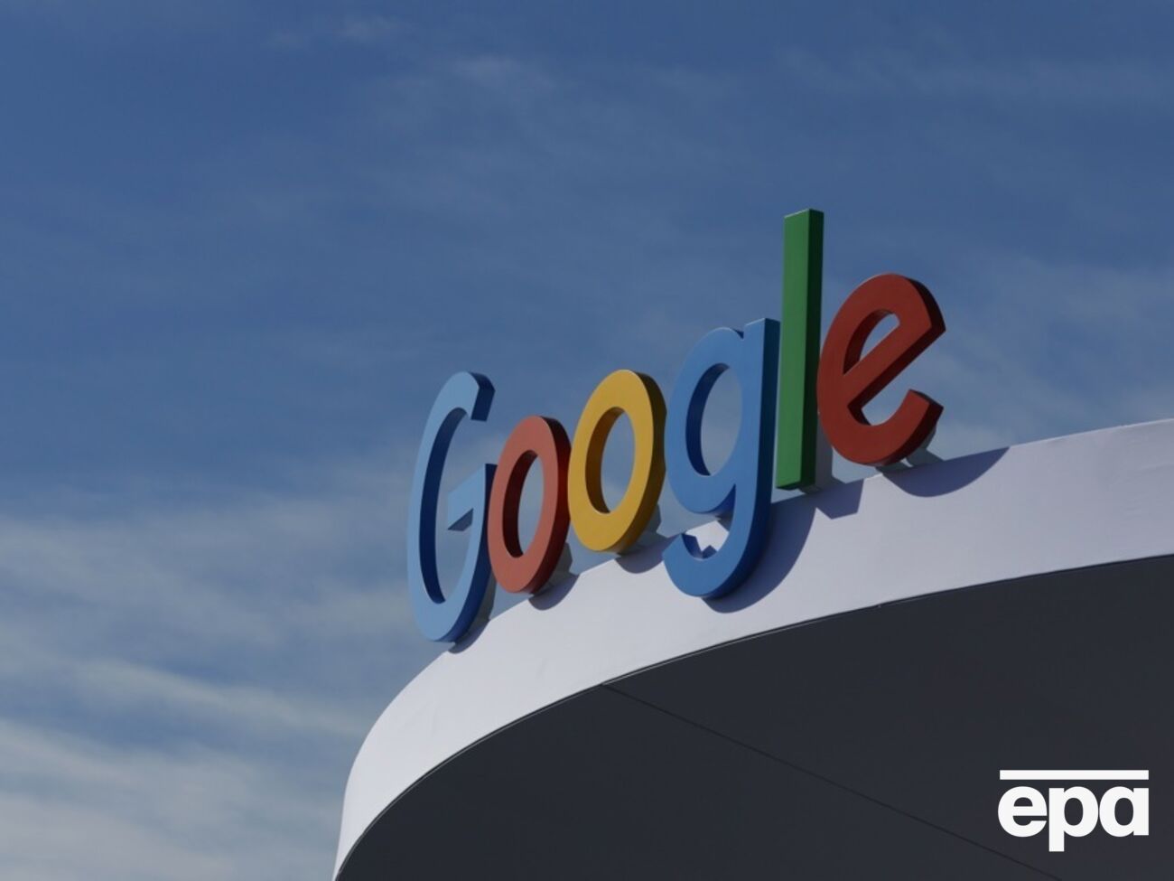 В августе суд в США признал Google монополистом на рынке онлайн-поиска