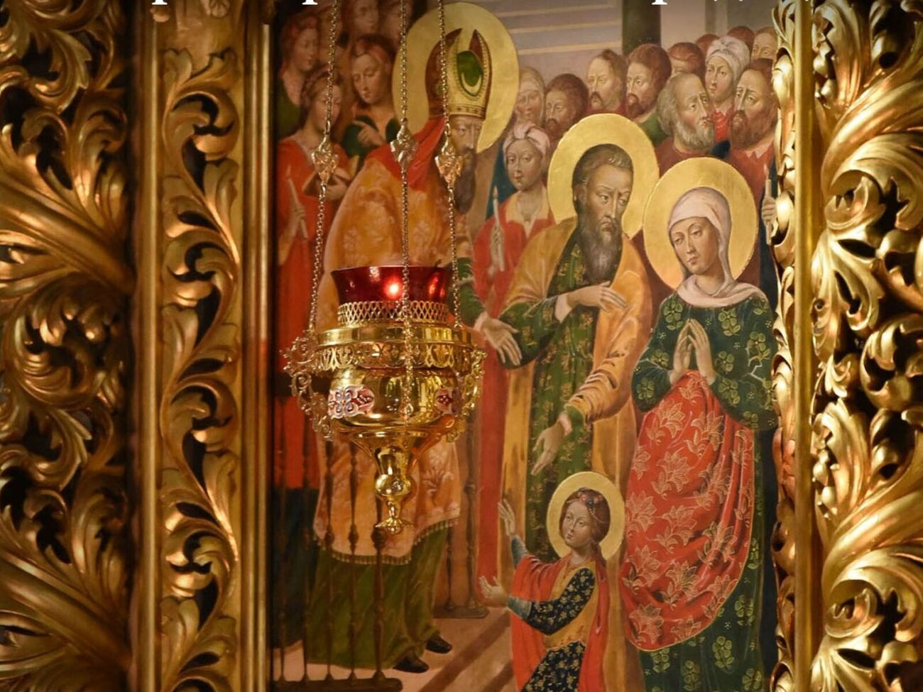 Из всех Богородичных праздников именно этот праздник освещает детство Божией Матери