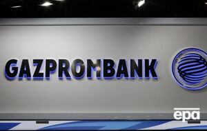 Мінфін США заніс до санкційного списку також шість іноземних дочірніх компаній "Газпромбанку"