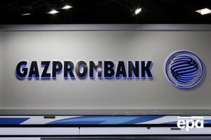 Минфин США внес в санкционный список также шесть иностранных дочерних компаний "Газпромбанка"