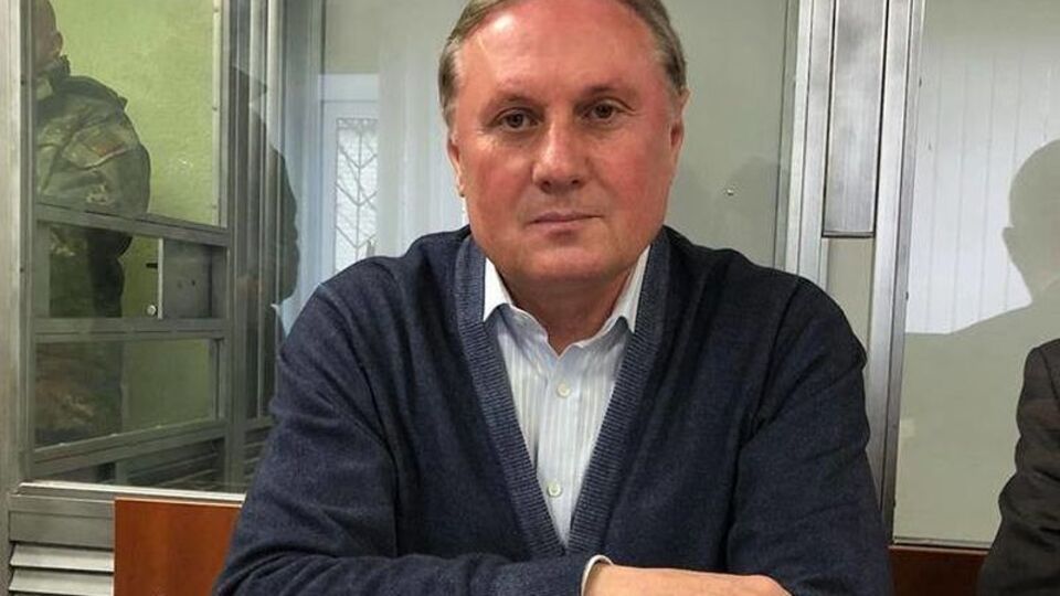 Ефремова лишили украинских орденов