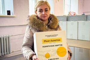 Фонд Ріната Ахметова передав 1 тис. продуктових наборів