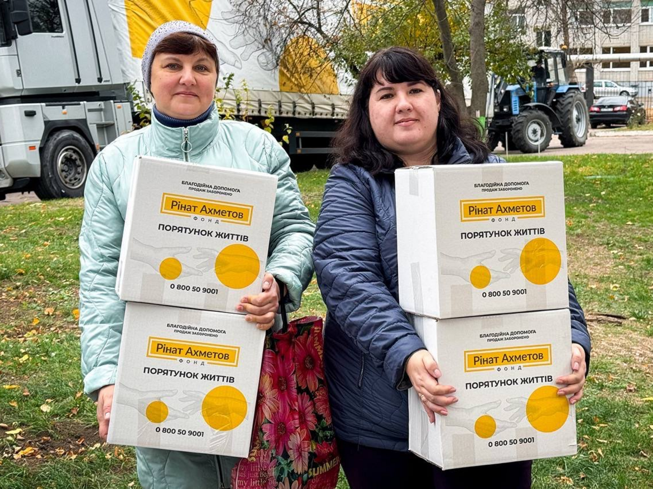 Помощь оказывают в рамках программы "Ринат Ахметов – Спасение жизней"