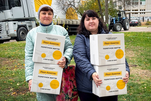 Допомогу надають у межах програми "Рінат Ахметов – Порятунок життів"