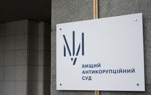 Высший антикоррупционный суд становится все более зависимым от детективов и прокуроров в обмен на роскошную жизнь, заявил Олег Постернак