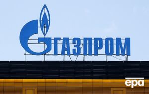 OMV, как пишет Reuters, была одним "из самых лояльных" клиентов "Газпрома"