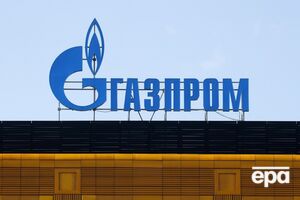 OMV, как пишет Reuters, была одним "из самых лояльных" клиентов "Газпрома"