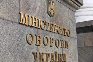 У Міноборони прокоментували постачання неякісних боєприпасів